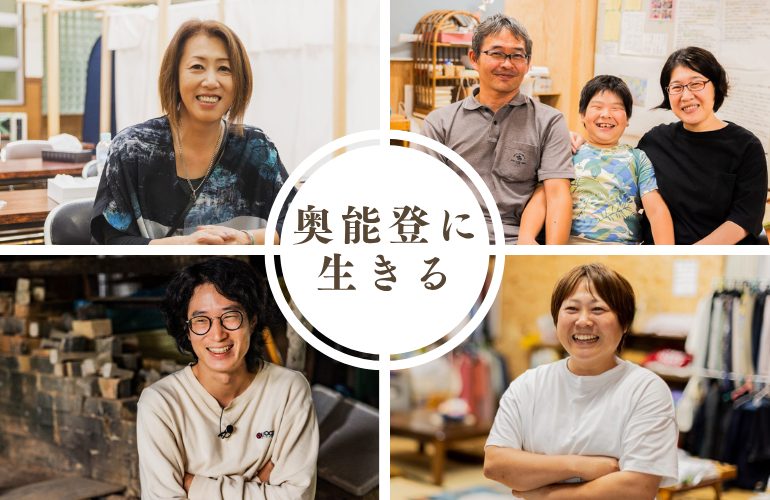 能登半島 地震 緊急支援(2024年1月〜) 11 2 1