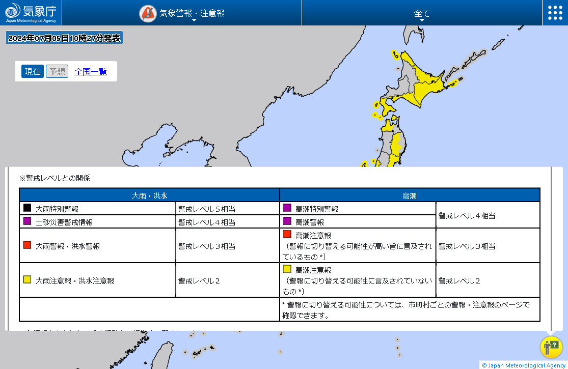 防災気象情報の図（キキクル）