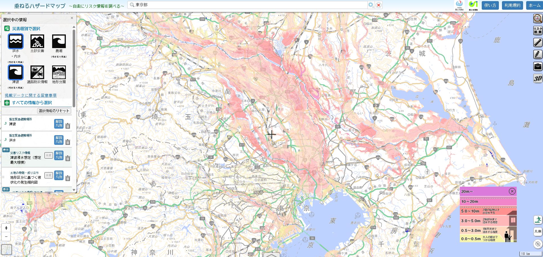 %E3%83%8F%E3%82%B6%E3%83%BC%E3%83%89%E3%83%9E%E3%83%83%E3%83%97 0508