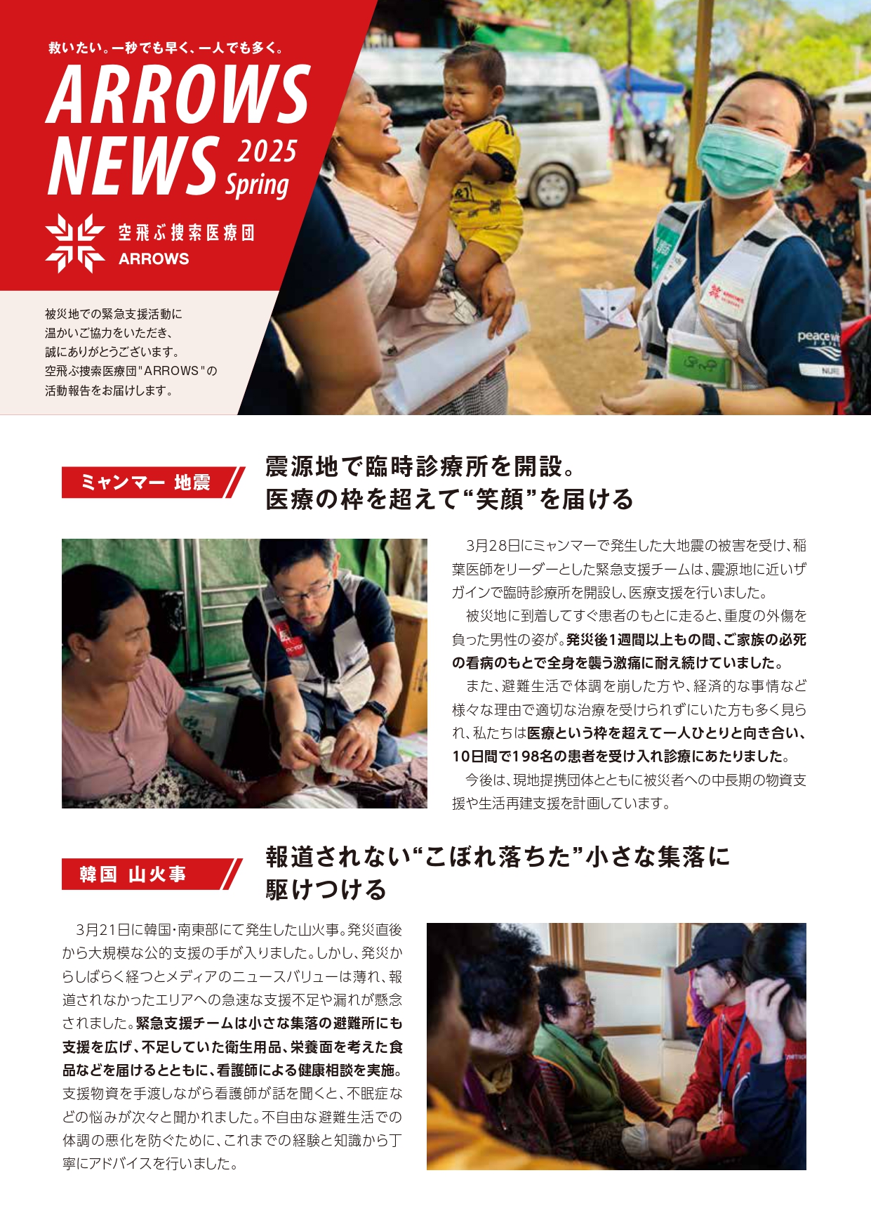 4045b9c4453684762b22da387befc34e