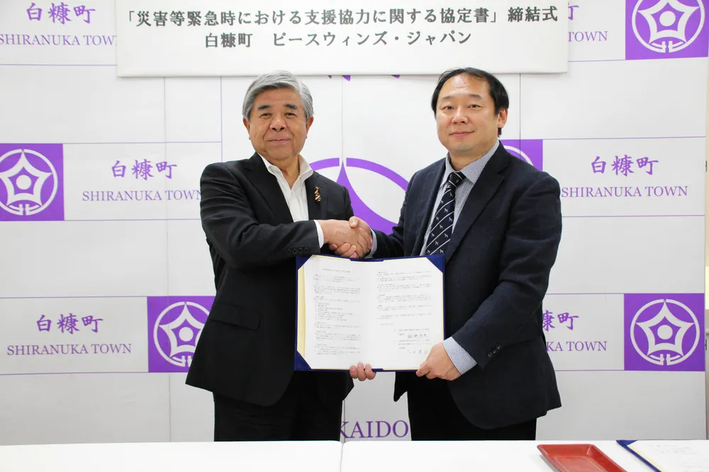 【自治体連携】北海道白糠町と災害発生時の支援協定を締結