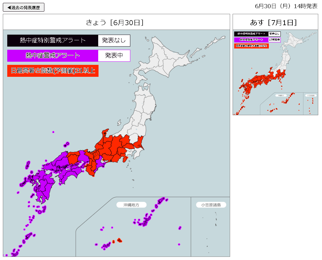 酷暑に備える「熱中症対策」のポイント|災害時にも役立つ基礎知識・予防法・応急処置を解説 11 bccc4a9262079828926501566f9bfc63