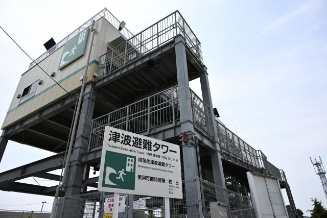 【家族で学ぶ子ども防災】もしも津波注意報が出たら…命を守るために迷わず逃げる!|9月1日は「防災の日」 6 image 5