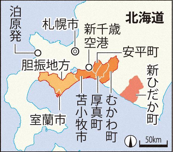 東日本大震災　雑誌&新聞2紙+北海道胆振東部地震 東日本大震災 雑誌&新聞2紙+北海道胆振東部地震 - メルカリ