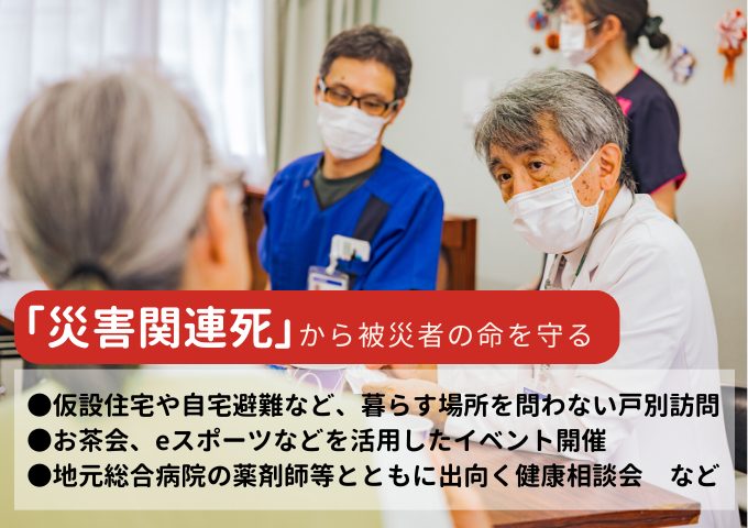 【ふるさと納税で災害支援】被災地への迅速な出動、復旧・復興を支えてください 3 image 1