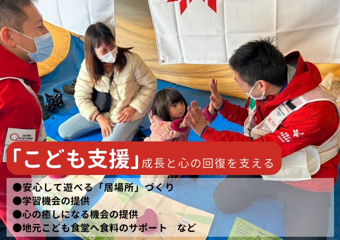 【ふるさと納税で災害支援】被災地への迅速な出動、復旧・復興を支えてください 4 image 2