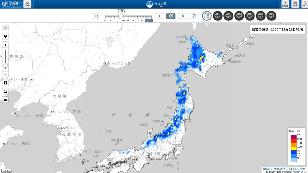 雪害に備える|命と暮らしを守るために知っておきたい冬の災害対策 7 98e0d92cd35264d064bf073ea9fe8287