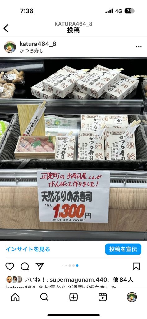 奥能登に生きる|震災から2年、被災地の願い #2 6 93CCF26C CE68 4A1B 9679 B1E1025DDA6F