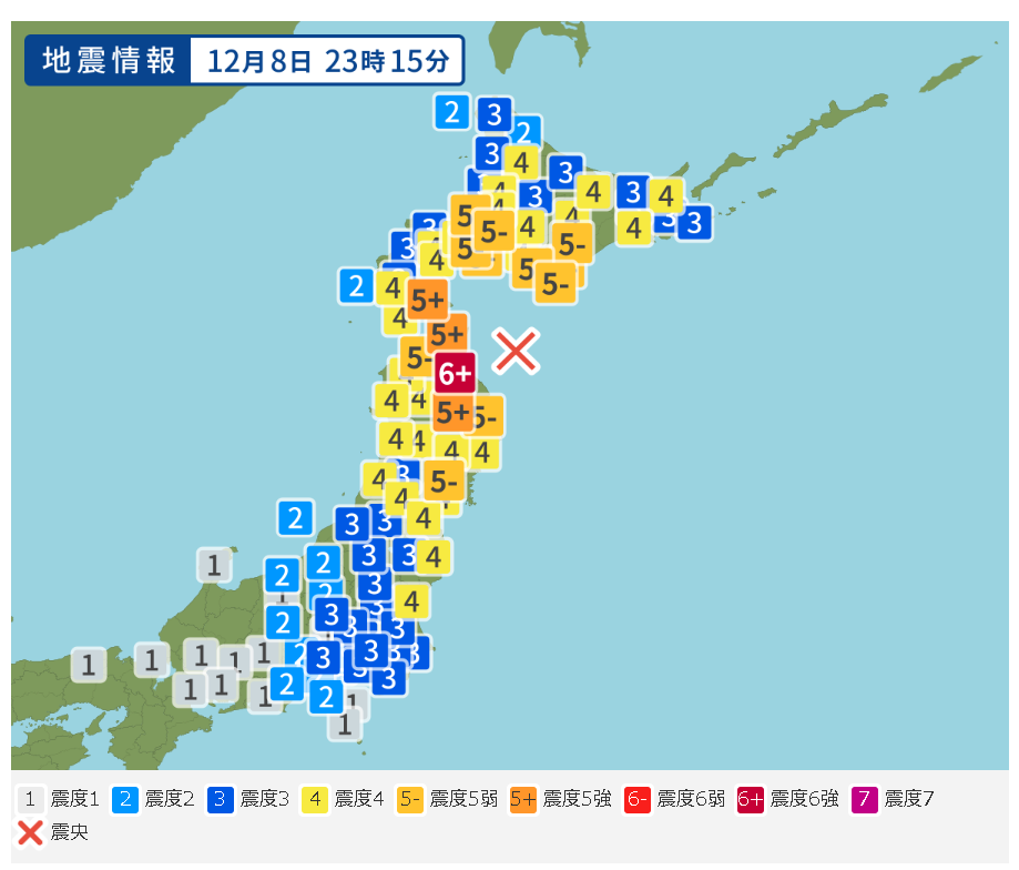 震度とマグニチュードの違いとは?|地震情報を正しく理解するための基礎知識 3 7adb0b832db826722a435cbb17ef3560 1