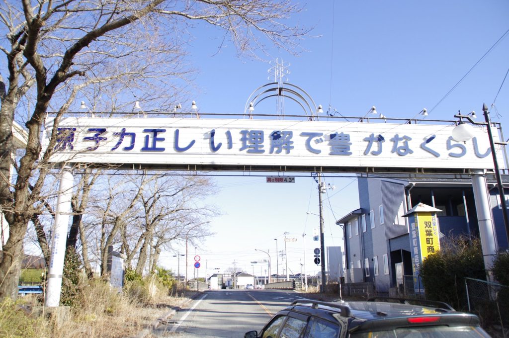 【災害の記録#04】2011年3月11日 東日本大震災|未曾有の津波災害『3.11』はなぜ起きたのか? 14 9eb3c017606ac8fc6ed8f51595ef38bd